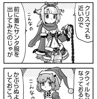 WIXOSS WEBマンガ 第４５回