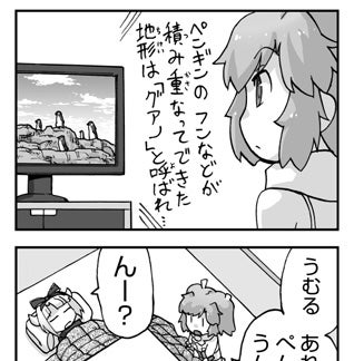 WIXOSS WEBマンガ 第４６回