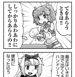 WIXOSS WEBマンガ 第４９回