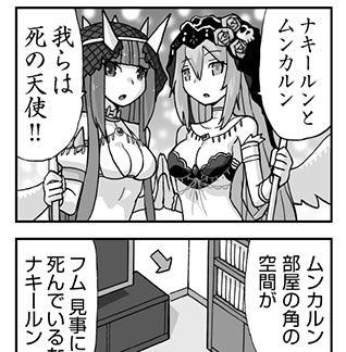 WIXOSS WEBマンガ 第５０回