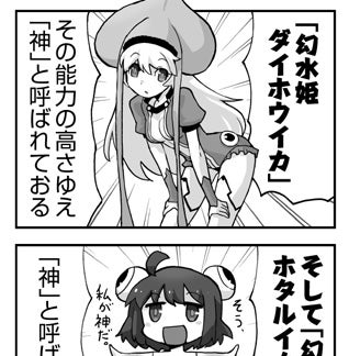 WIXOSS WEBマンガ 第７２回