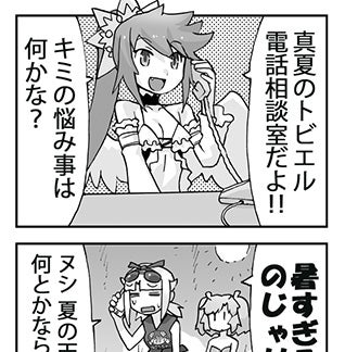 WIXOSS WEBマンガ 第１２６回