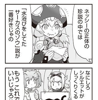 WIXOSS WEBマンガ 第１３４回