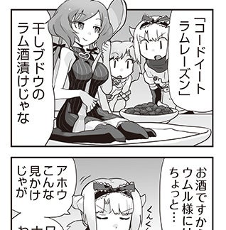 WIXOSS WEBマンガ 第１３５回