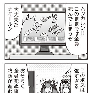 WIXOSS WEBマンガ 第１３９回