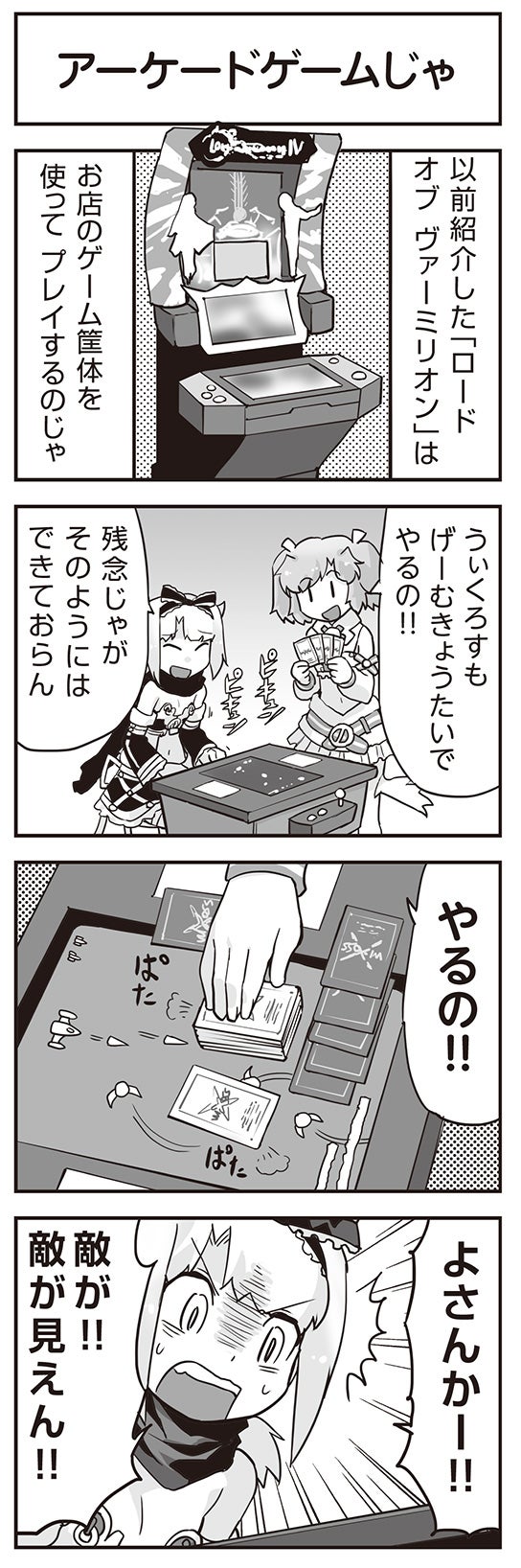 ウムルとタウィル