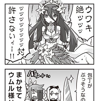 WIXOSS WEBマンガ 第１４２回