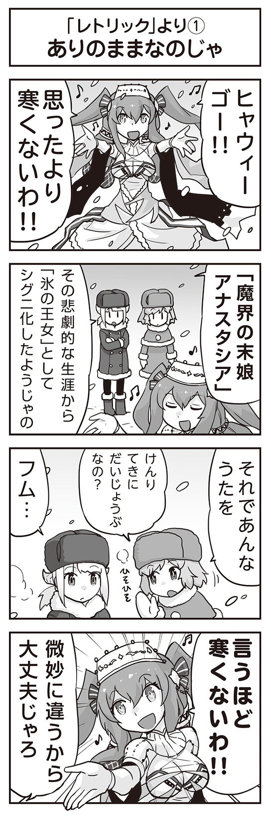 ウムルとタウィル