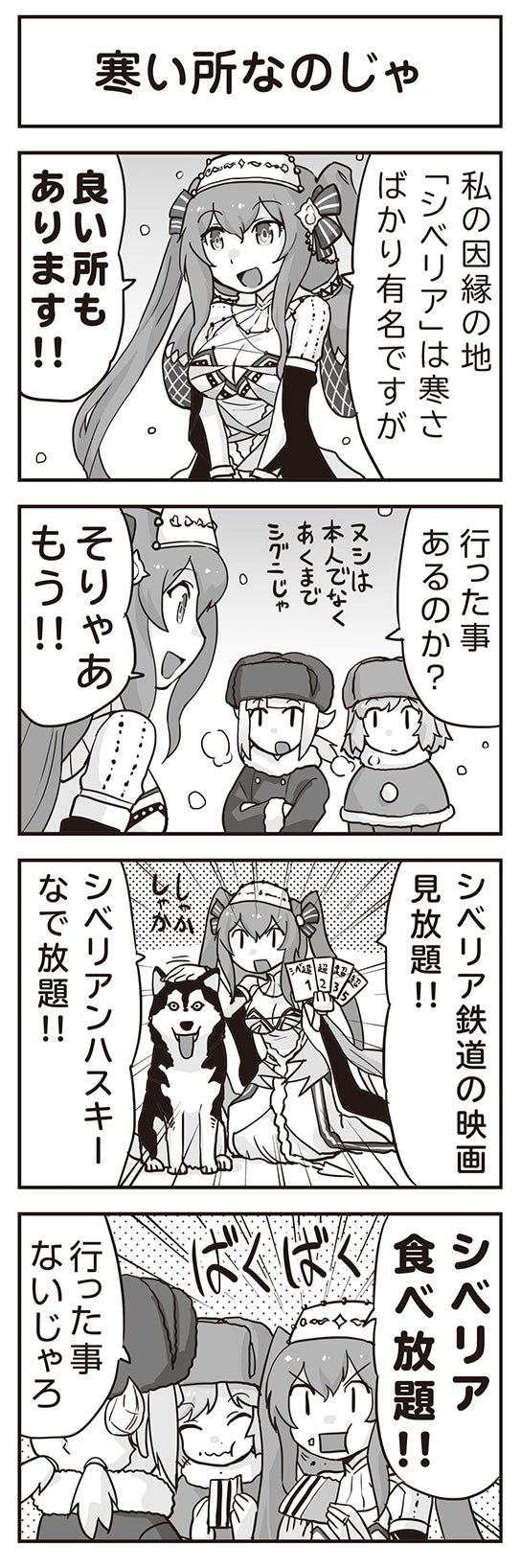 ウムルとタウィル