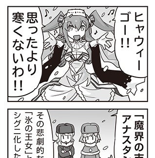 WIXOSS WEBマンガ 第１４３回