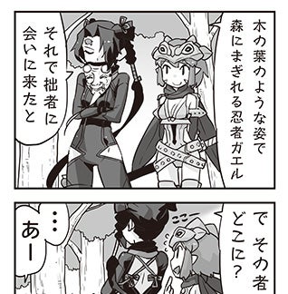 WIXOSS WEBマンガ 第１４４回