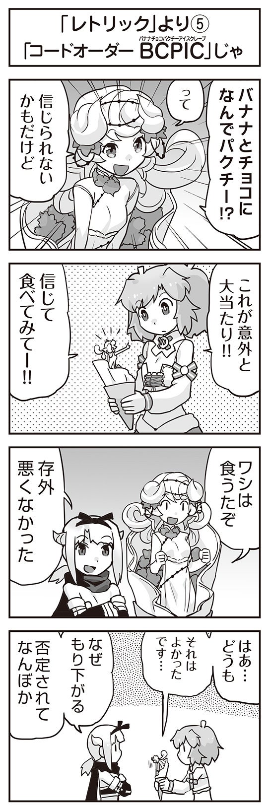 ウムルとタウィル