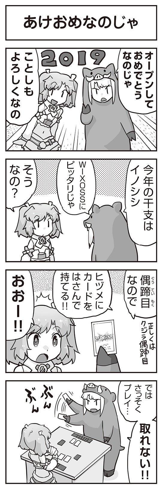 ウムルとタウィル