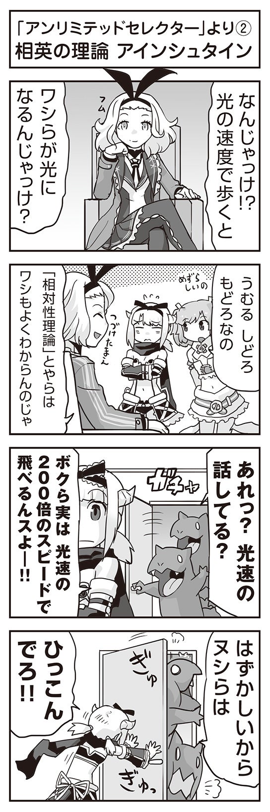 ウムルとタウィル