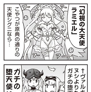 WIXOSS WEBマンガ 第１４８回