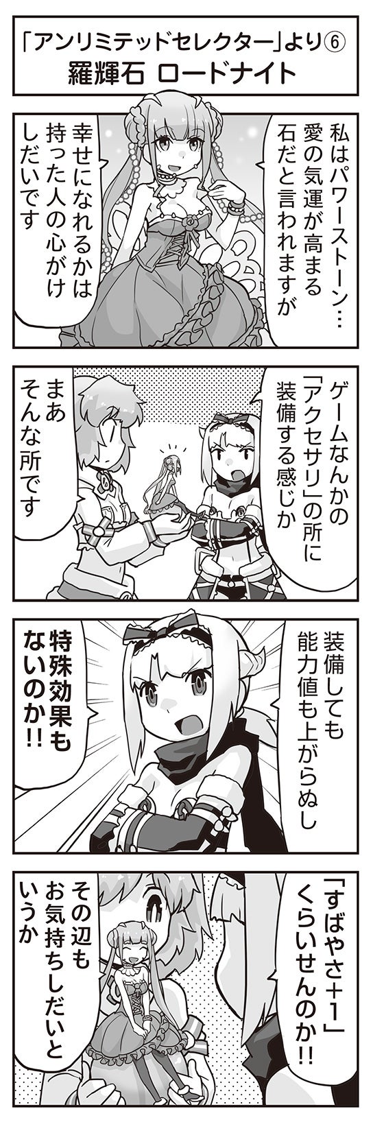ウムルとタウィル