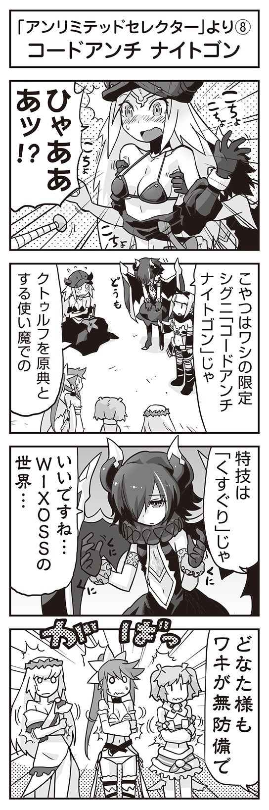 ウムルとタウィル