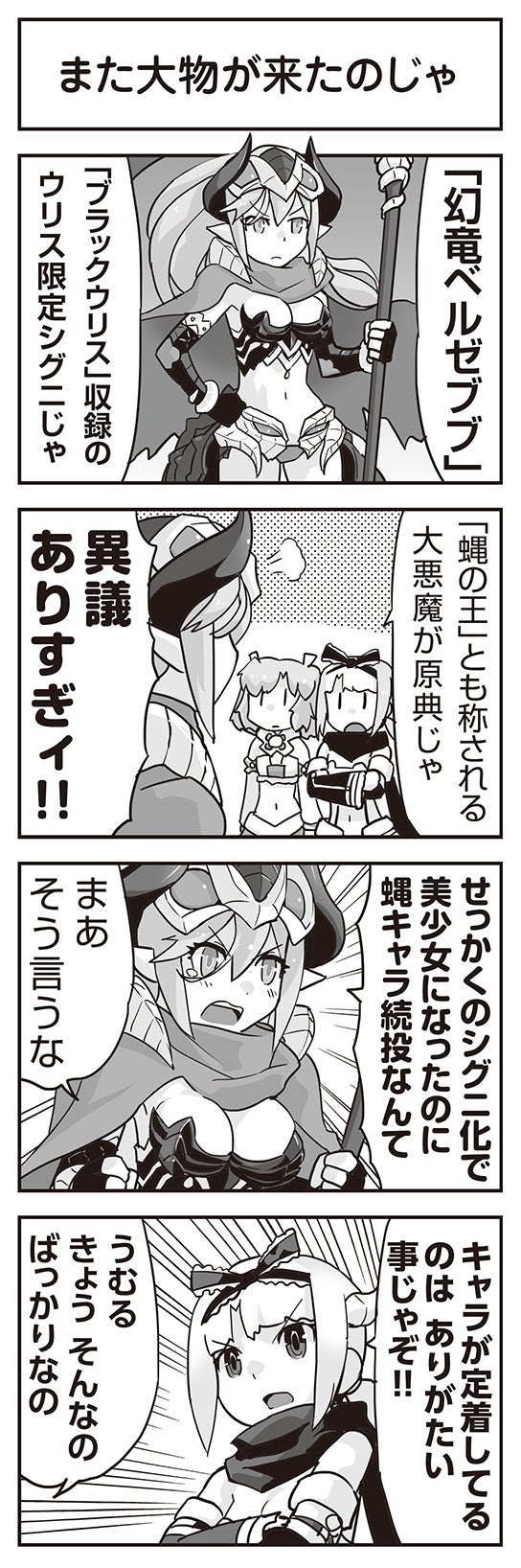 ウムルとタウィル