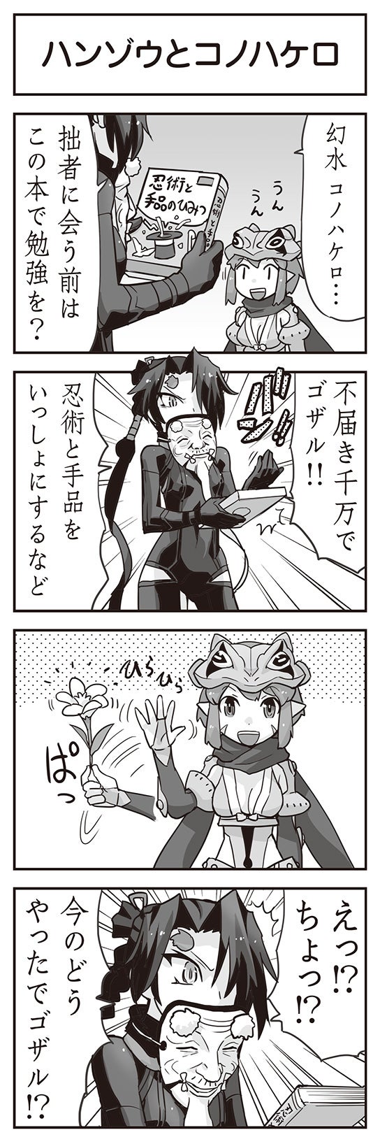 ウムルとタウィル
