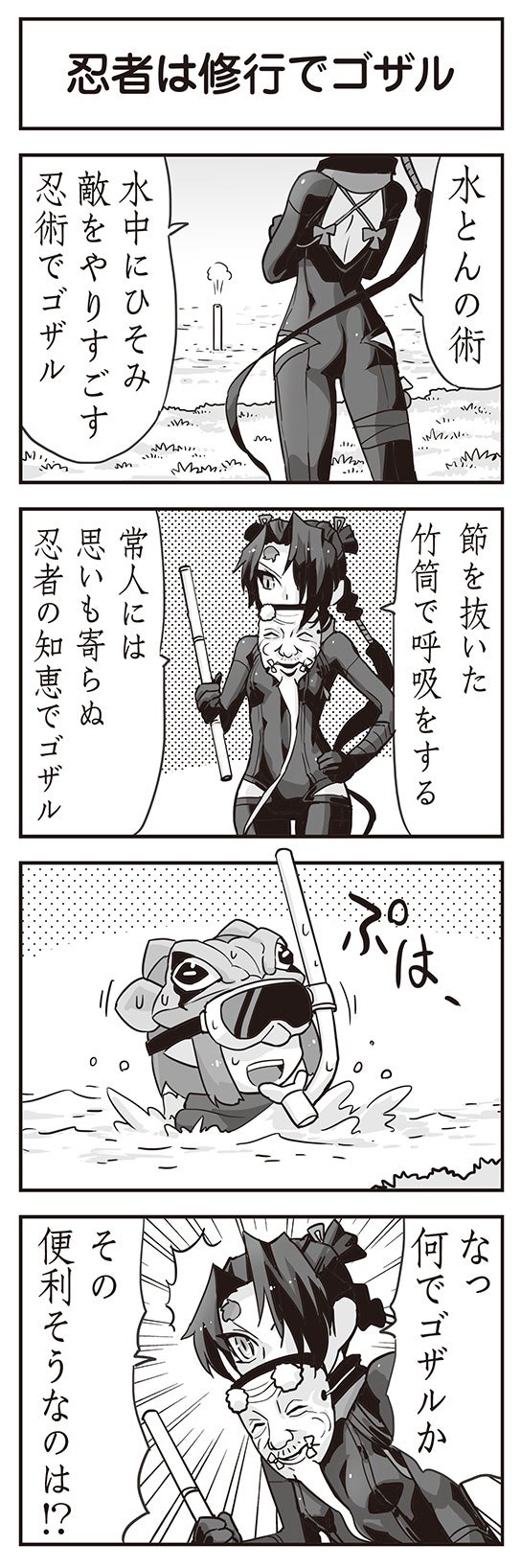 ウムルとタウィル