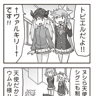 WIXOSS WEBマンガ 第１６１回