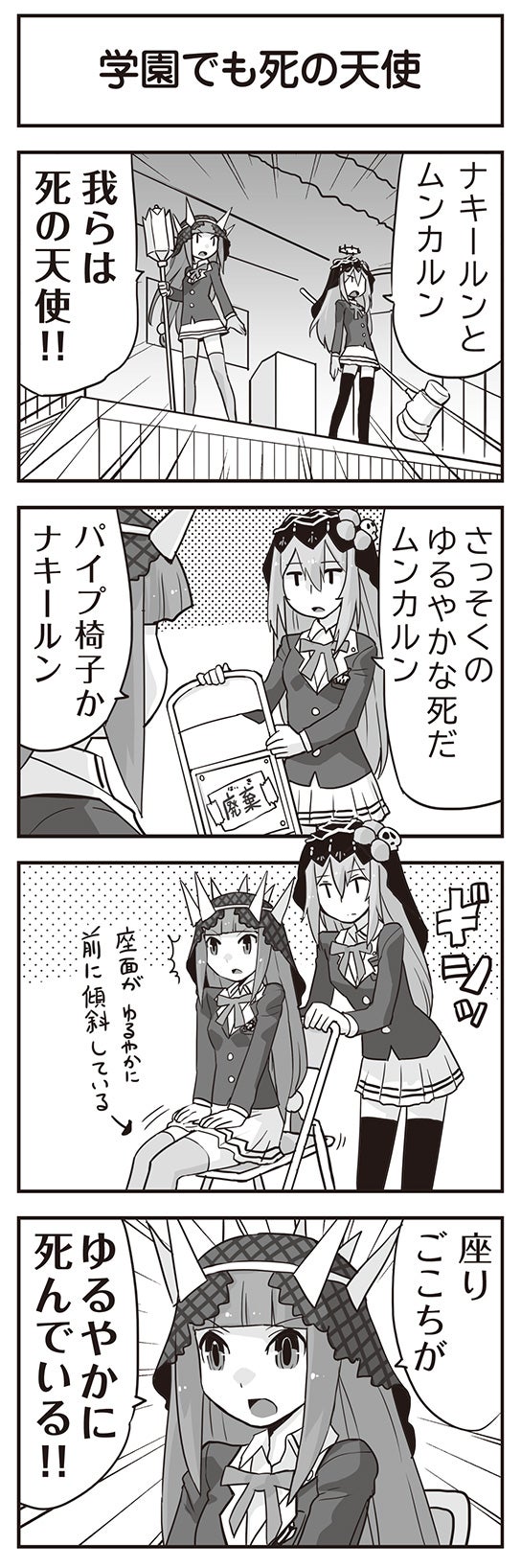 WIXOSS WEBマンガ 第162回 – WIXOSS-ウィクロス-｜タカラトミー