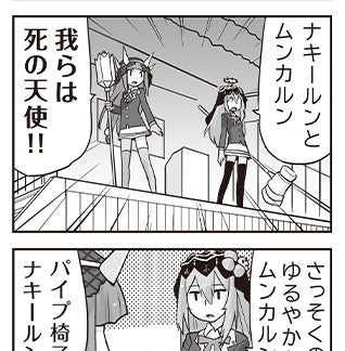 WIXOSS WEBマンガ 第１６２回