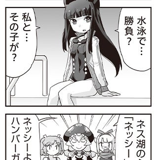 WIXOSS WEBマンガ 第１６９回