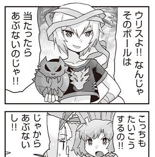 WIXOSS WEBマンガ 第１７０回