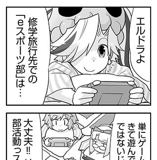 WIXOSS WEBマンガ 第１７３回