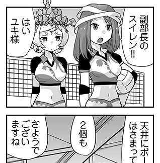 WIXOSS WEBマンガ 第１７４回