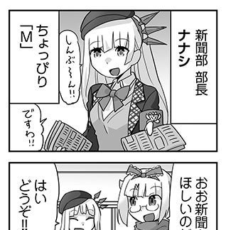 WIXOSS WEBマンガ 第１７６回