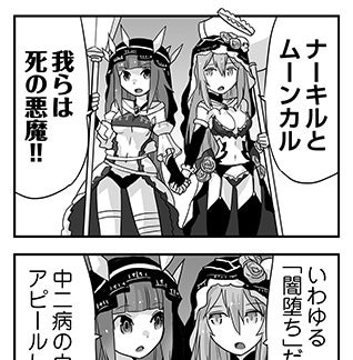WIXOSS WEBマンガ 第１８１回