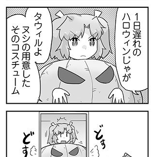 WIXOSS WEBマンガ 第１８６回