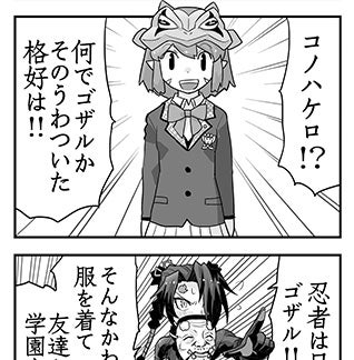 WIXOSS WEBマンガ 第１８７回