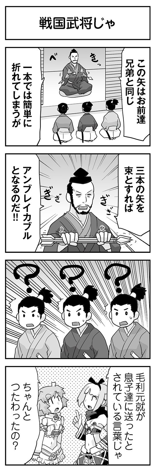 ウムルとタウィル