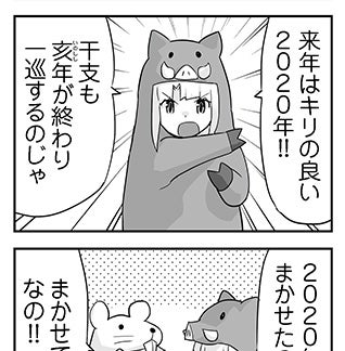 WIXOSS WEBマンガ 第１９４回