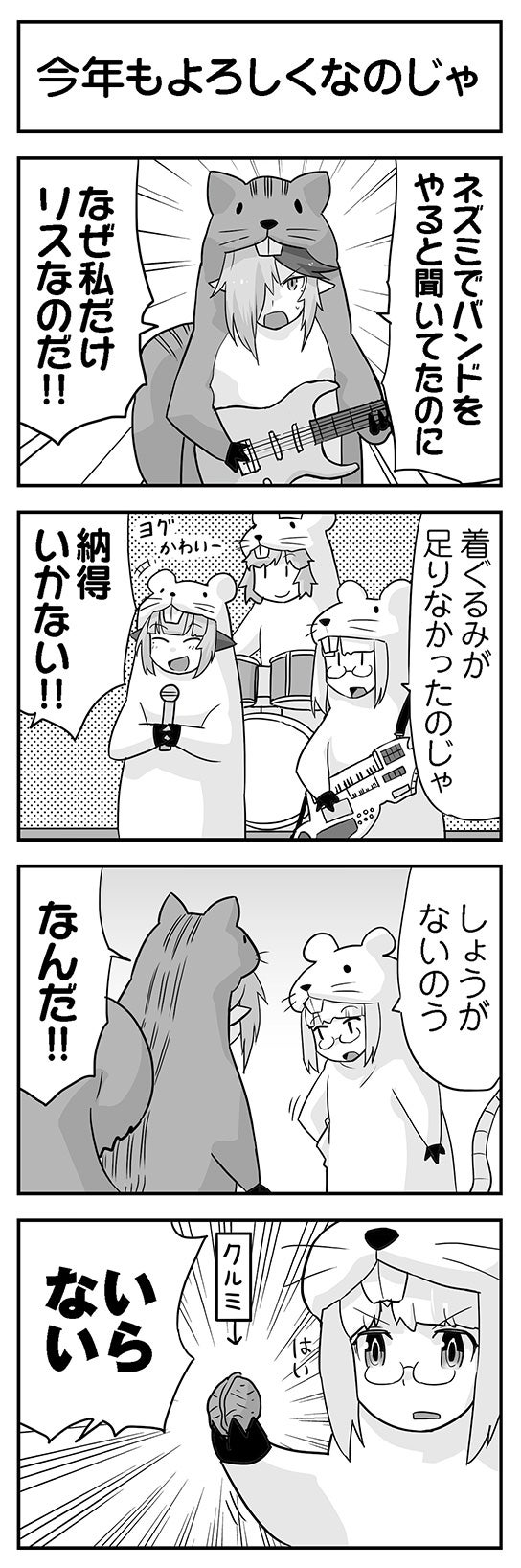 ウムルとタウィル