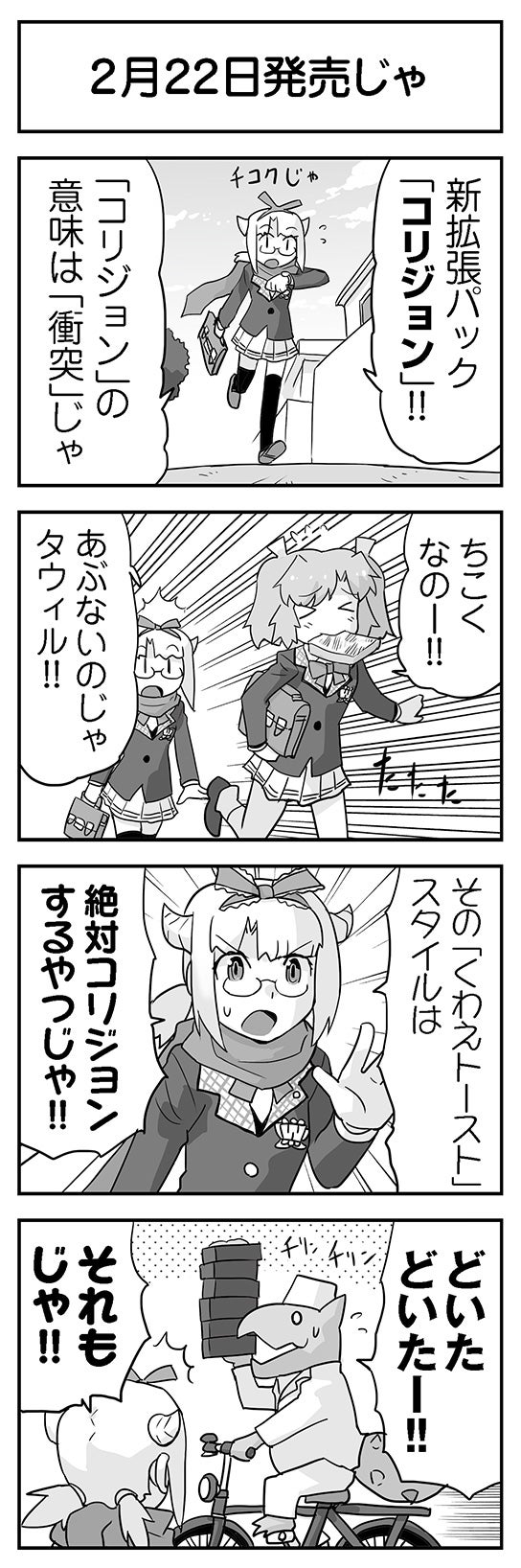 ウムルとタウィル