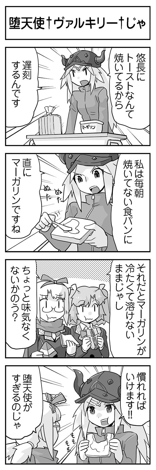 ウムルとタウィル