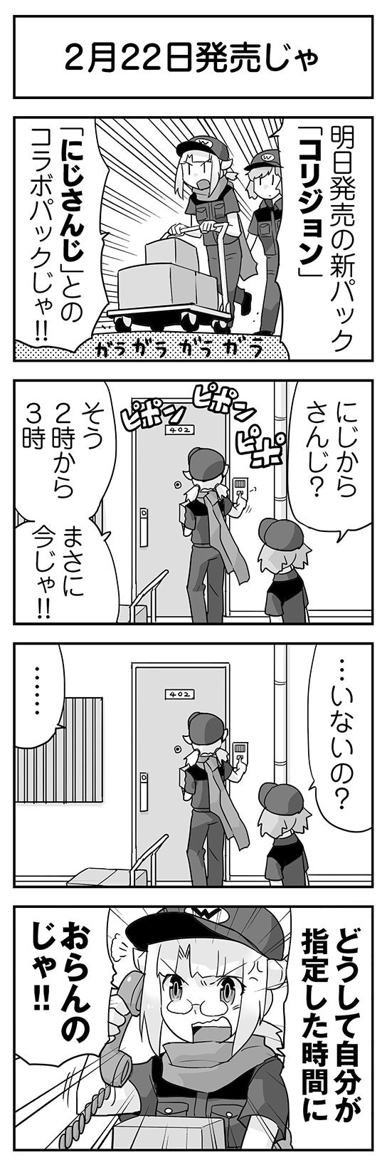 ウムルとタウィル