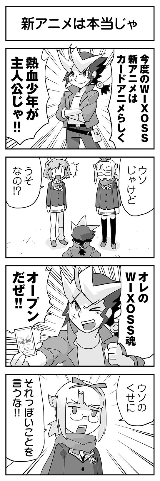 ウムルとタウィル