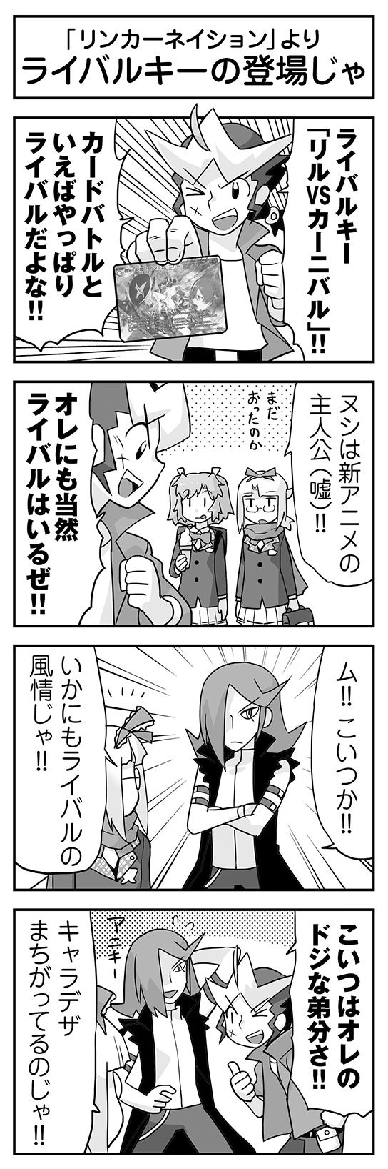 ウムルとタウィル