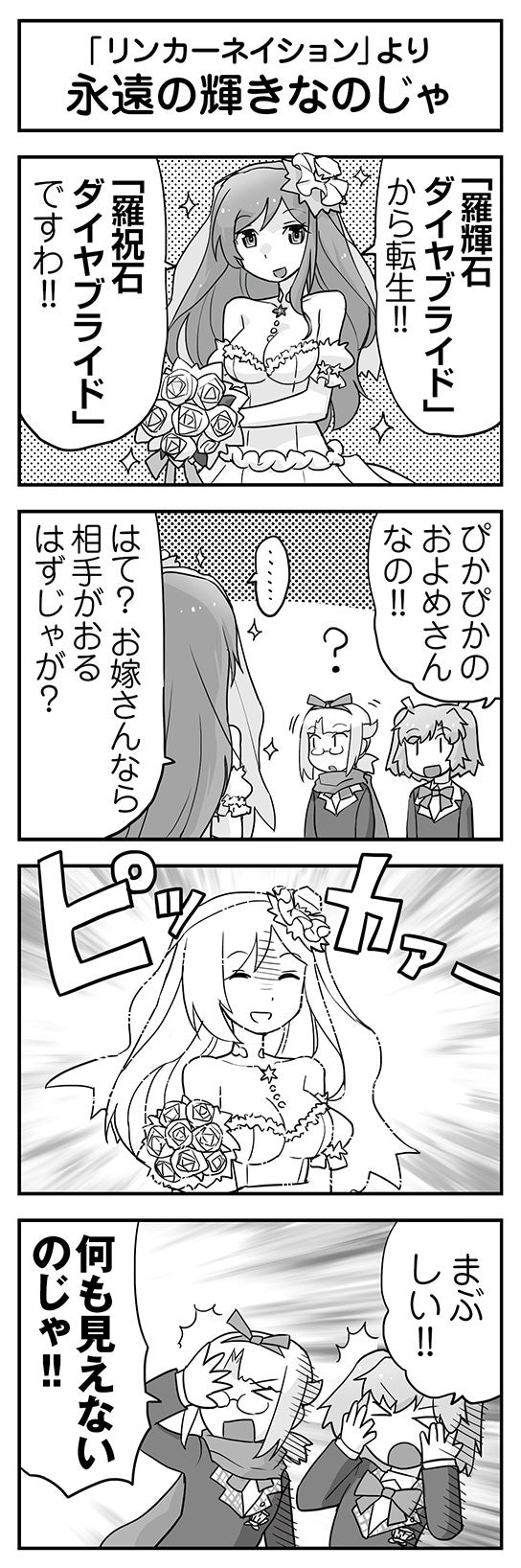 ウムルとタウィル