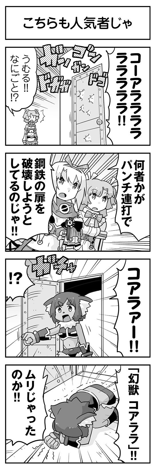 ウムルとタウィル