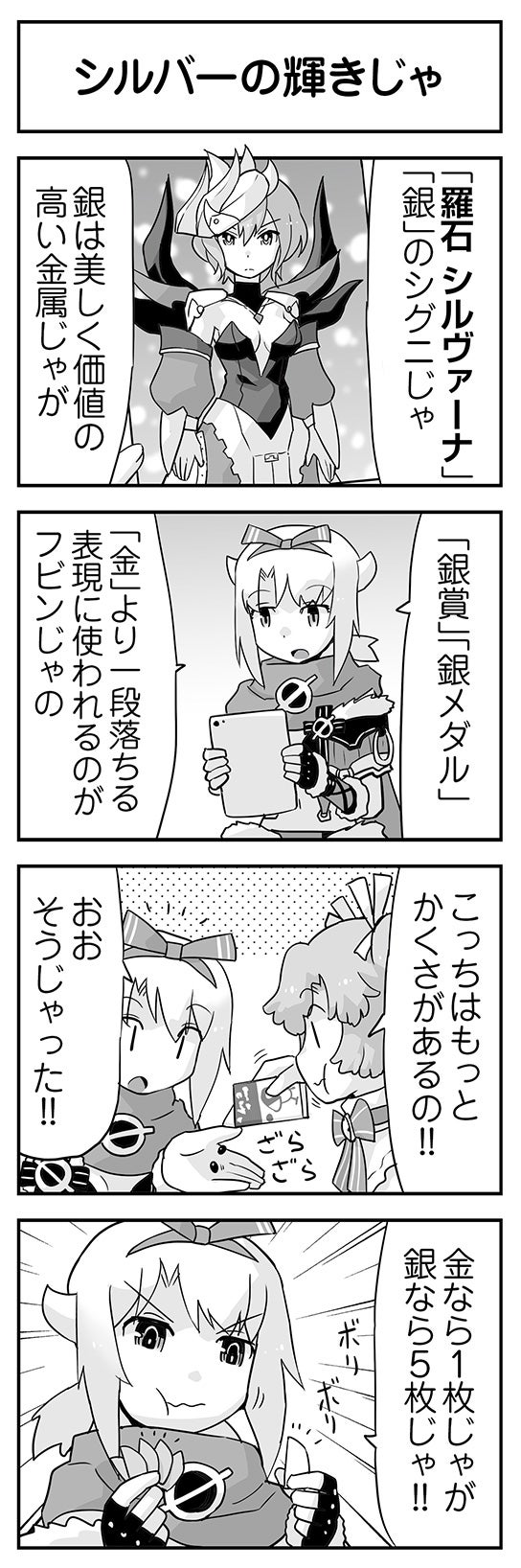 ウムルとタウィル