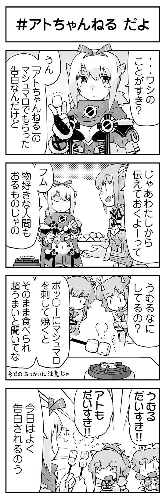 ウムルとタウィル