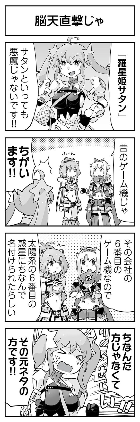 ウムルとタウィル