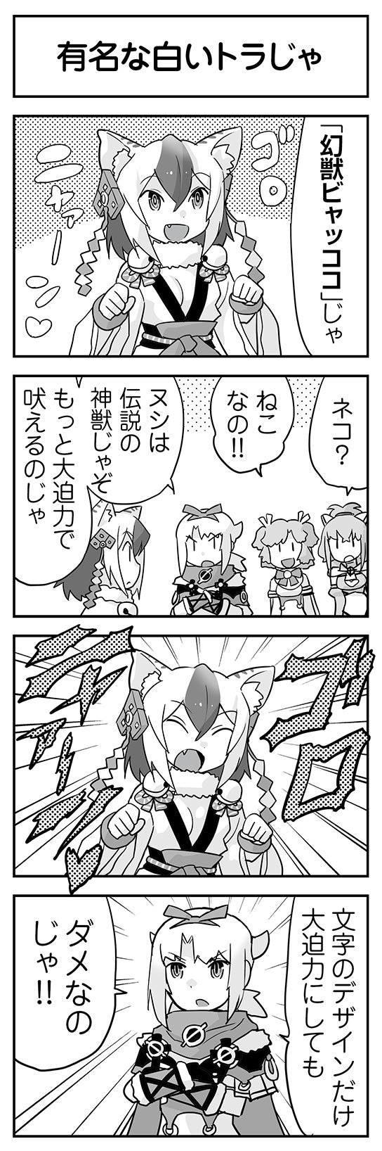 ウムルとタウィル