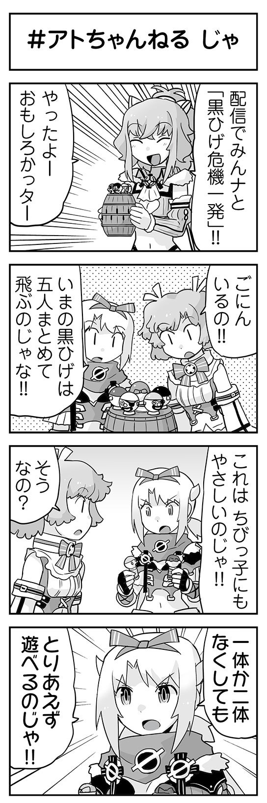 ウムルとタウィル